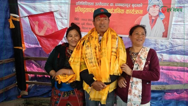 डोल्पा -१ बाट नेकपाका धनबहादुर बुढा विजयी