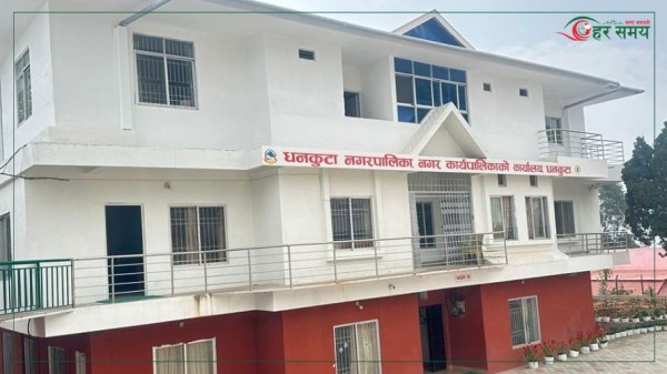 २३ सहकारीलाई कारबाही गर्ने धनकुटा नगरपालिकाको चेतावनी