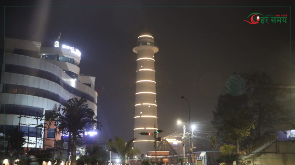 आहा ! धरहरा