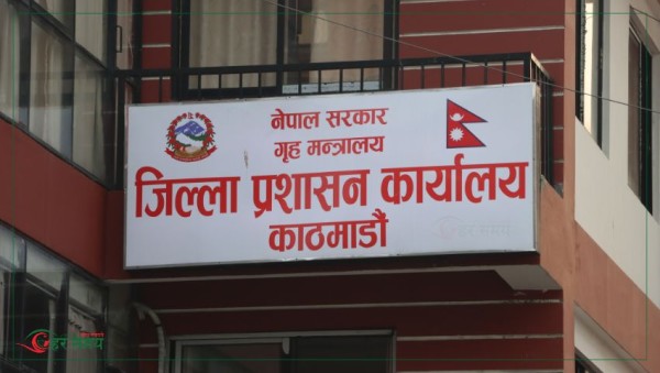 अवैध रूपमा बनाइएका घरटहरा खाली गर्न प्रशासनको सूचना, भोलि बिहानदेखि घर टहरा भत्काइने