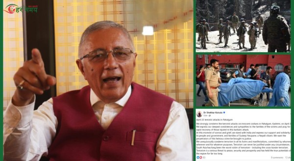 पाहलगाम आतंककारी हमलाप्रति डा. शेखरको कडा भर्त्सना : दक्षिण एसियाको सम्भावनालाई आतंकवादले कैद गर्‍यो