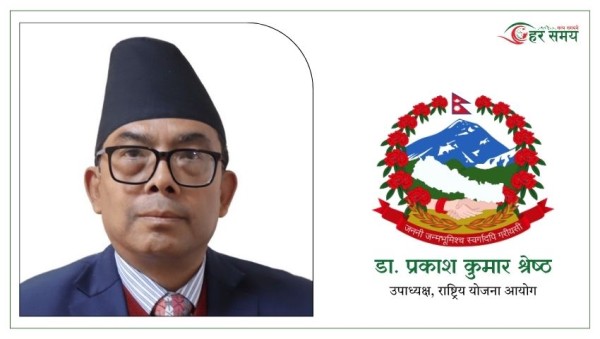 राष्ट्रिय योजना आयोगका उपाध्यक्ष श्रेष्ठको १०१ दिने कार्यकाल पूरा