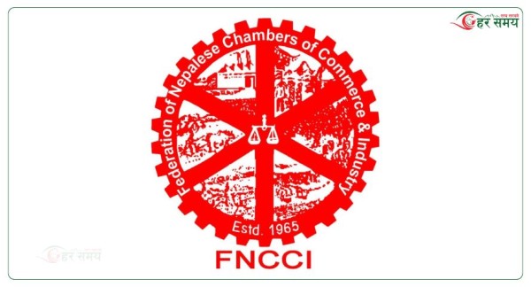 जेनजी आन्दोलनमा भएको लुटपाट र तोडफोडबारे छानबिन गर्न महासंघद्वारा सरकारलाई आग्रह