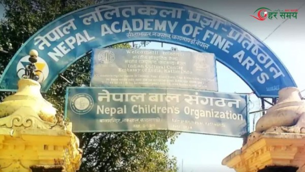 गण्डकी प्रादेशिक ललितकला प्रदर्शनी माघ १५ गतेदेखि हुने