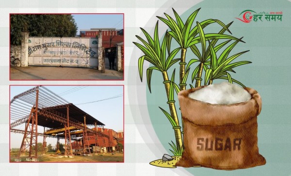 गरुडा चिनी मिलको धुवाँसँगै हराएको किसानको खुसी