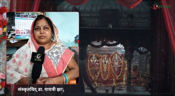 जनकपुरको राम मन्दिरको महत्व र धार्मिक पर्यटनको अवस्था पृथक छ : डा.गायत्री झा (भिडियोसहित)