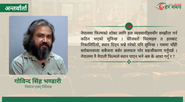 ‘विश्वभर नेपाली फिल्मको बजार राम्रो छ’