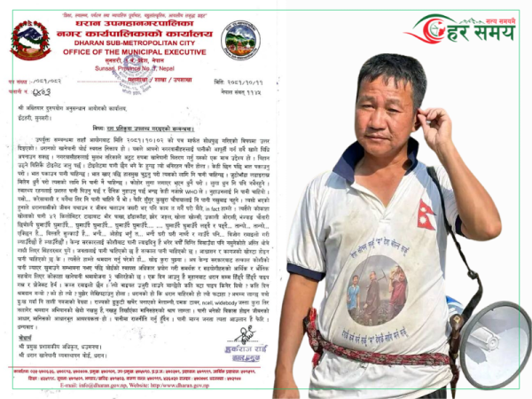 अख्तियारलाई राय जवाफ दिँदै हर्कको आग्रह - उजुरी गर्ने को हो लेखी पठाउनू (जवाफसहित)