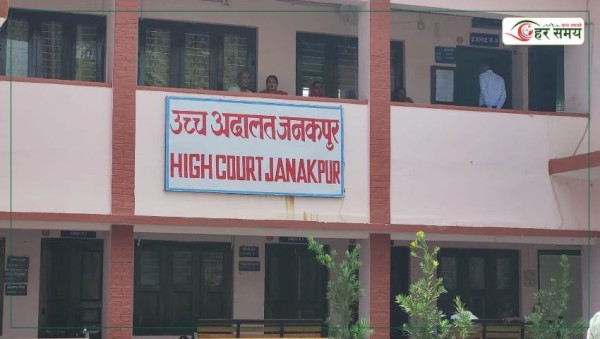 मधेश प्रदेशमा भाषा ऐन जारी गर्न उच्च अदालतको निर्देशनात्मक आदेश