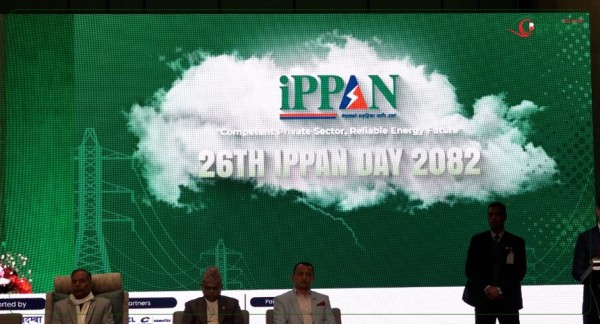 नेपालको जलविद्युत क्षेत्रमा १३ खर्बभन्दा बढी लगानी