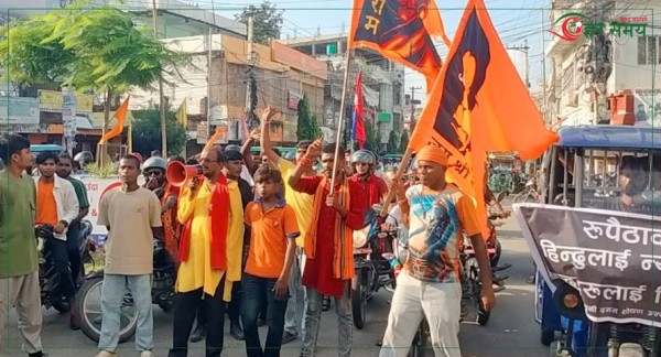 कप्तानगञ्ज घटनाको विरोध गर्दै जनकपुरमा प्रदर्शन