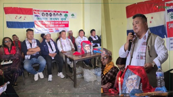 रविन्द्र मिश्र स्वार्थको झुण्ड - सभापति लामा