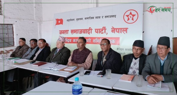 उम्मेदवारहरुको नाम सिफारिस गर्न मातहत समितिलाई जसपा नेपालको सर्कुलर