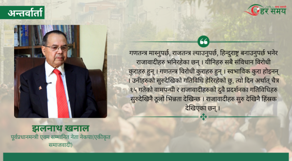 कसैलाई राजा चाहिएको हो भने ‘राजा चाइयो’ भन्ने पार्टी खोलेर चुनावमा आउनुहोला 