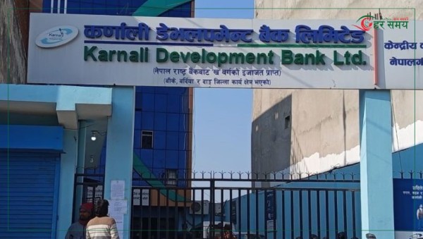 कर्णाली डेभलपमेन्ट बैंक घोटाला : तत्कालीन सिइओसहित तीन पक्राउ