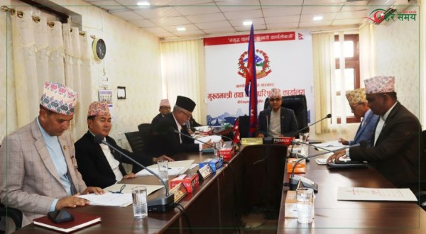 कर्णालीमा मन्त्रालय पुनर्संरचना गर्न उच्चस्तरीय अध्ययन समिति