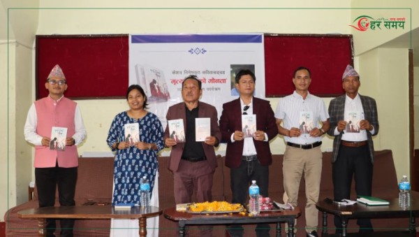 'मृत्युगञ्जको मौनता' सार्वजनिक: समकालीन समाजको ऐना र सत्तामाथिको बलियो साहित्यिक हस्तक्षेप (भिडियोसहित)