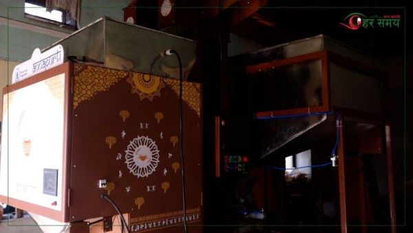 खाद्य व्यवस्था तथा व्यापार कम्पनीद्वारा नेपालमै पहिलो पटक ‘अन्न एटीएम’ सञ्चालन (भिडियोसहित)