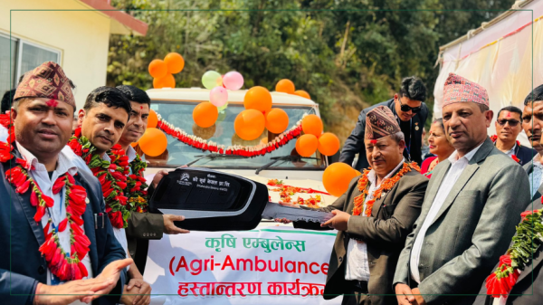 किसानका लागि खुसीको खबर : कृषि एम्बुलेन्सले अब उपज बजारसम्म पुर्‍याउने