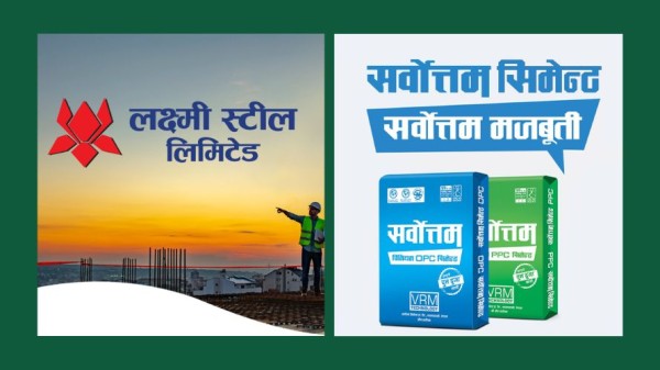 लक्ष्मी स्टिल र सर्वोत्तम सिमेन्टले तिरे विद्युत् बक्यौता