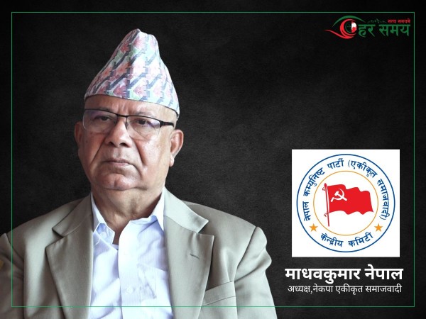देशमा राजा ल्याए बर्वाद हुन्छ : अध्यक्ष नेपाल
