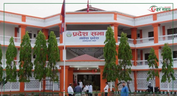 मधेश प्रदेश सभाको छैठौं अधिवेशन आव्हान 