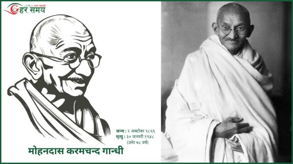 इतिहास : महात्मा गान्धीको हत्या भएको दिन, जसले विश्वलाई नै स्तब्ध बनाएको थियो