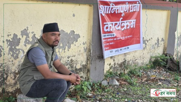 विकासका लागि बजेट माग्दै वडाध्यक्ष बसे मुख्यमन्त्री कार्यालयमा धर्ना