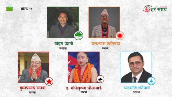 मोरङ–१ : पूराना दललाई विरासत जोगाउन हम्मे, नयाँ भत्काउने दाउमा