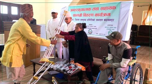मुक्तिनाथ विकास बैंकद्वारा बैसाखी वितरण