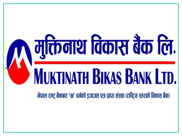 मुक्तिनाथ बैंकको सहयोगमा तुलसीपुरमा सिसी क्यामेरा