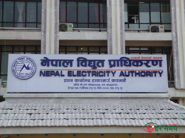 विद्युत प्राधिकरणले बिजुली आउने जाने भएकोमा माग्यो माफी