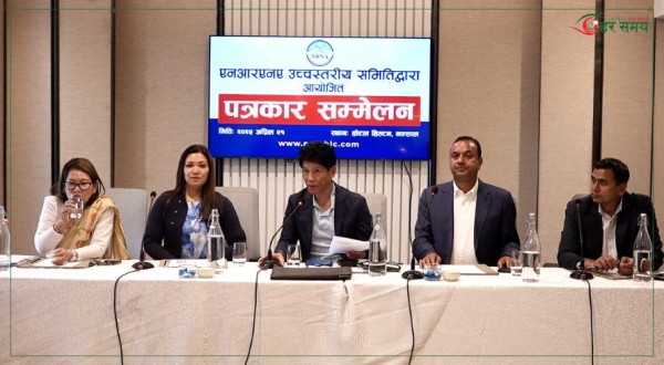 एनआरएनए एकताको महाधिवेशनको सम्पूर्ण तयारी पूरा (विज्ञप्तिसहित)