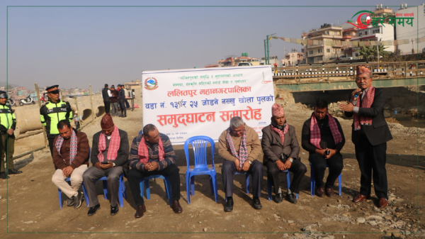 ‘चक्रपथको गलत डिजाइनले कुसुन्ती र धोबीघाटमा धेरैले ज्यान गुमाए’