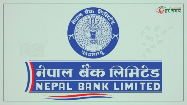 नाडा अटो सो लक्षित गर्दै नेपाल बैंकको अटो लोन अफर, आधार दरमा ०.४९% मात्रै प्रिमियम