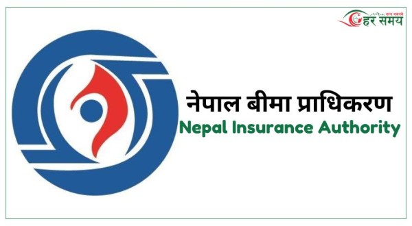 लगानी व्यवस्थापन इकाई स्थापना गर्न बीमकहरूलाई प्राधिकरणको निर्देशन