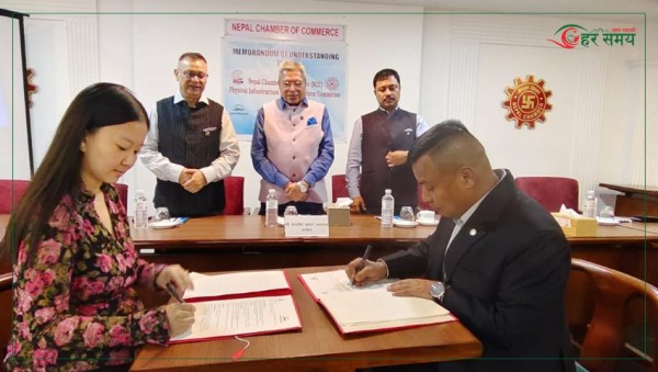 नेपाल चेम्बर अफ कमर्स र बृहतप्रेन्योर्सबीच उद्यमशीलता प्रवद्र्धनमा सहकार्य