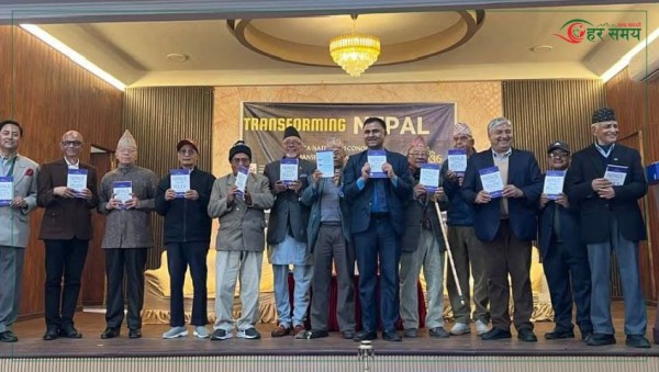 नेपालको समकालीन विश्व व्यवस्थामा वैदेशिक नीतिबारे पुस्तक सार्वजनिक