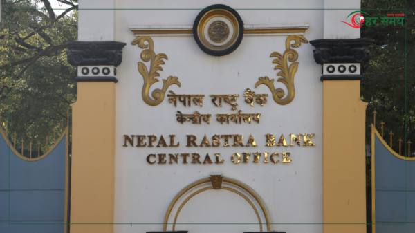 ६५ वर्ष नाघेकालाई  गभर्नर बनाउन नपाउने सर्वोच्चको आदेश
