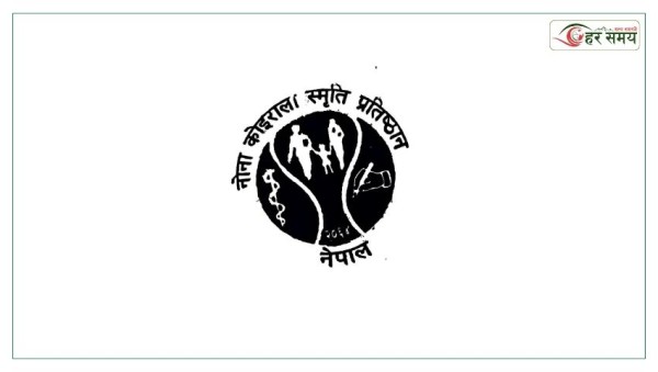नोना कोइराला स्मृति प्रतिष्ठानद्वारा विपद् उद्धार कोषमा एक लाख सहयोग