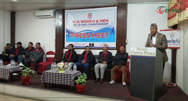 एनभिए महिला तथा पुरुष भलिबल च्याम्पियनसिप पुस ११ गतेदेखि १९ सम्म