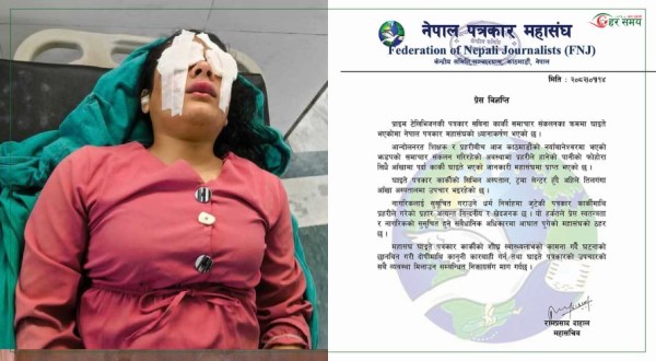 घाइते पत्रकार कार्कीमाथि भएको घटनाप्रति महासंघको ध्यानाकर्षण