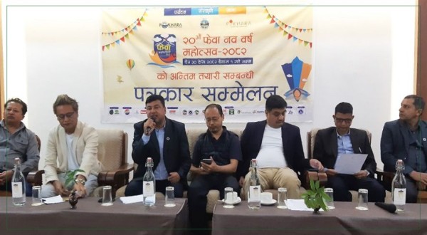 २० औं फेवा नववर्ष महोत्सव २०८२ आजदेखि पोखरामा शुरु हुँदै