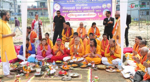 पोखरामा गायत्री कोटीहोम विराट ज्ञान महायज्ञको क्षमा पूजन सम्पन्न
