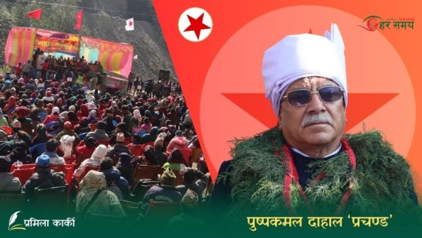 रुकुम पूर्वमा प्रचण्डको चुनावी परीक्षा : गढ जोगाउन चुनौती