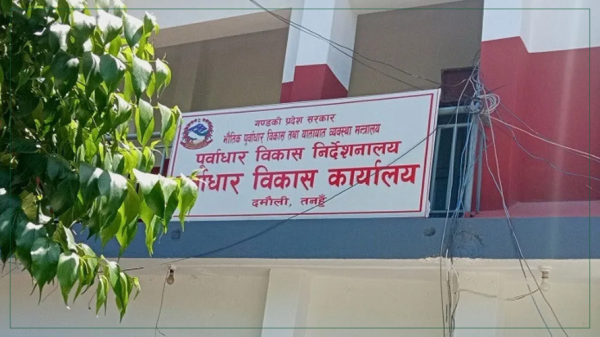 एक निर्वाचन क्षेत्र : एक रणनीतिक सडकको काम सुस्त