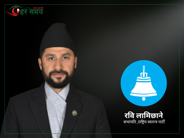 रवि लामिछानेविरूद्ध चितवनमा अर्को ठगी मुद्दाको तयारी