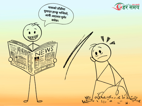 कार्टुन : चटपटे खबर