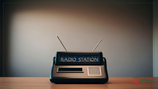 आज विश्व रेडियो दिवस मनाइँदै