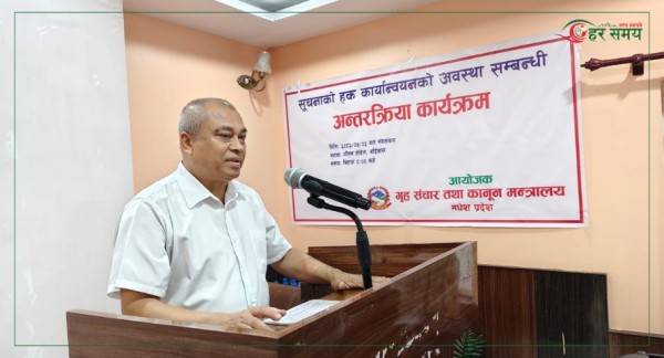 आम जनता सूचनाको हकबाट वन्चित रहेसम्म सुशासन कायम हुन सक्दैन : गृह संचार तथा कानुन मन्त्री लेखी